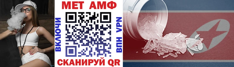 АМФЕТАМИН Розовый Нижний Тагил