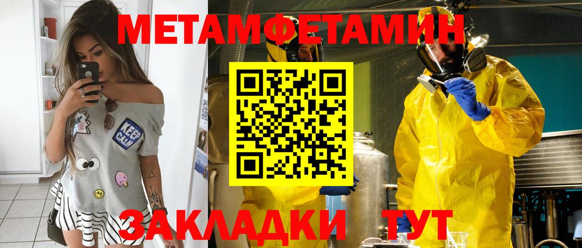 Нижний Тагил  АМФЕТАМИН VHQ  АМФ  Вход с VPN 