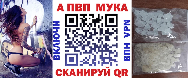 купить наркотик  ссылка на мегу ССЫЛКА  Alpha PVP СК  Нижний Тагил 