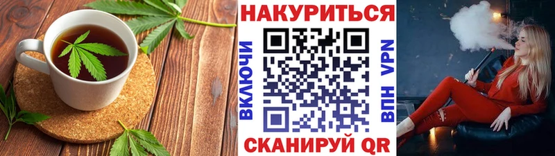 Еда ТГК марихуана Нижний Тагил