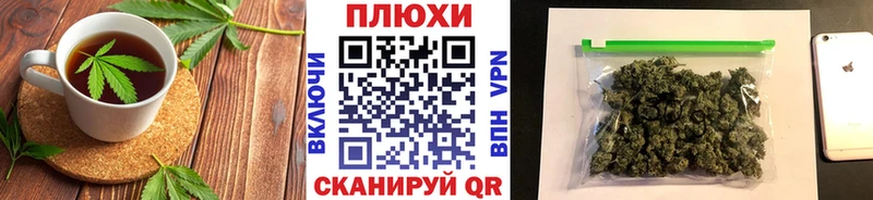 Cannafood конопля Нижний Тагил
