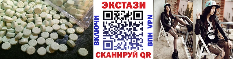 магазин  наркотиков  Нижний Тагил  Экстази TESLA 