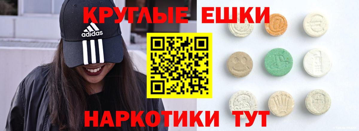 ЭКСТАЗИ louis Vuitton  ЭКСТАЗИ  Нижний Тагил  нарко площадка формула  Вход с VPN  Экстази диски 