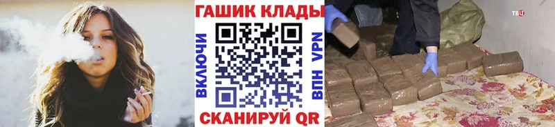 ГАШИШ VHQ  гидра ССЫЛКА  Нижний Тагил 