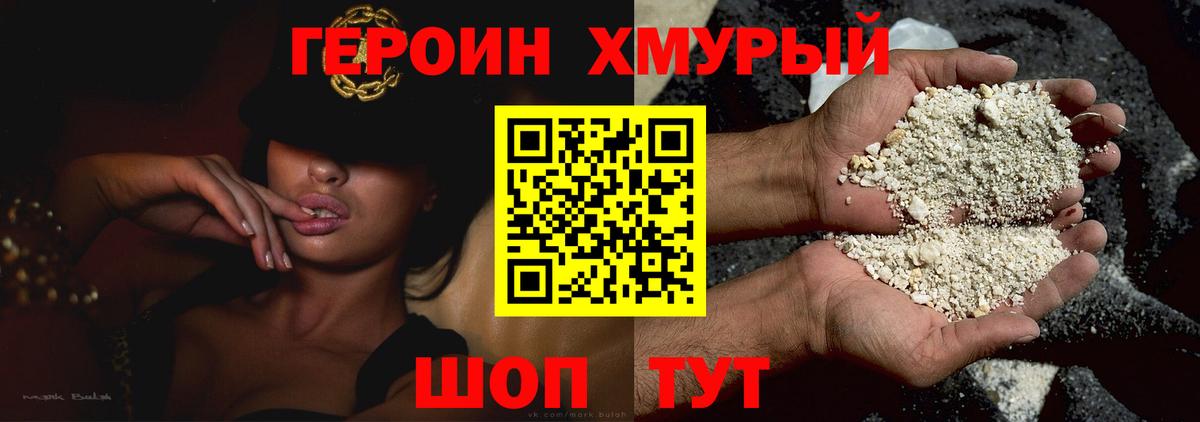 Марихуана  Вход с VPN  A-PVP СК   Меф МЯУ МЯУ кристаллы  Гашиш  Нижний Тагил  Купить наркотики 