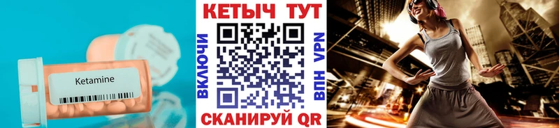 хочу   Нижний Тагил  Кетамин ketamine 