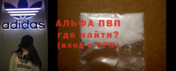 mdpv Алексеевка