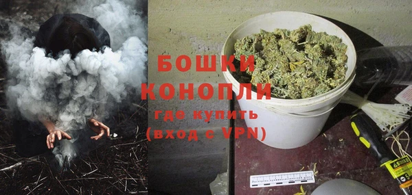 спайс Абдулино