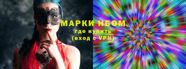 mdpv Алексеевка