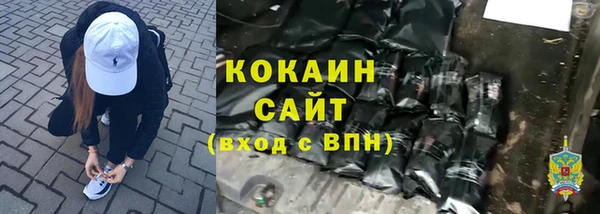 mdpv Абинск