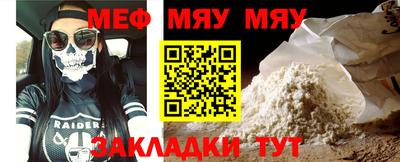 МДМА Гагарин