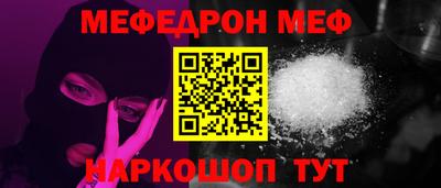 скорость mdpv Гатчина