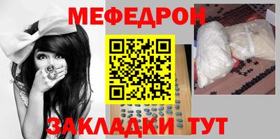скорость mdpv Гатчина