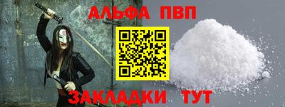 скорость mdpv Гатчина