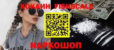 синтетический гашиш Гай