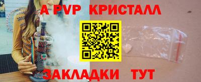 скорость mdpv Гатчина