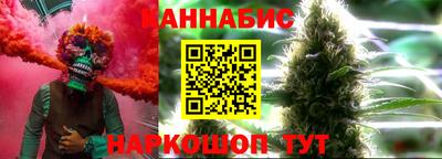синтетический гашиш Гай
