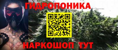 синтетический гашиш Гай