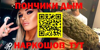 синтетический гашиш Гай