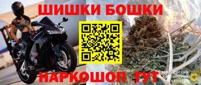 марихуана Рузаевка