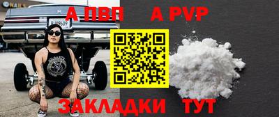 синтетический гашиш Гай