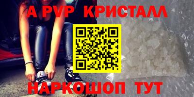 синтетический гашиш Гай