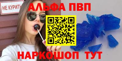 синтетический гашиш Гай