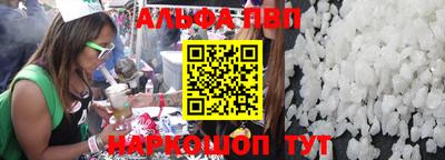 синтетический гашиш Гай