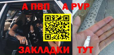 скорость mdpv Гатчина