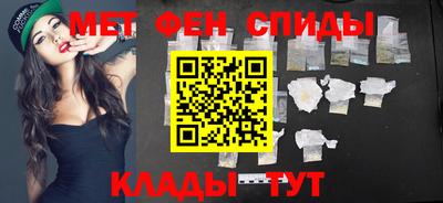 скорость mdpv Гатчина
