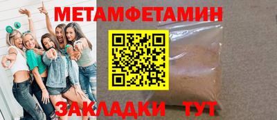 синтетический гашиш Гай