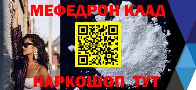 МДМА Гагарин