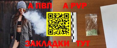 скорость mdpv Гатчина