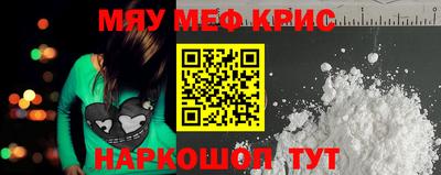 МДМА Гагарин