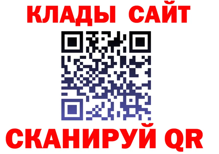 АМФ 97% ссылка площадка MEGA Нижний Тагил