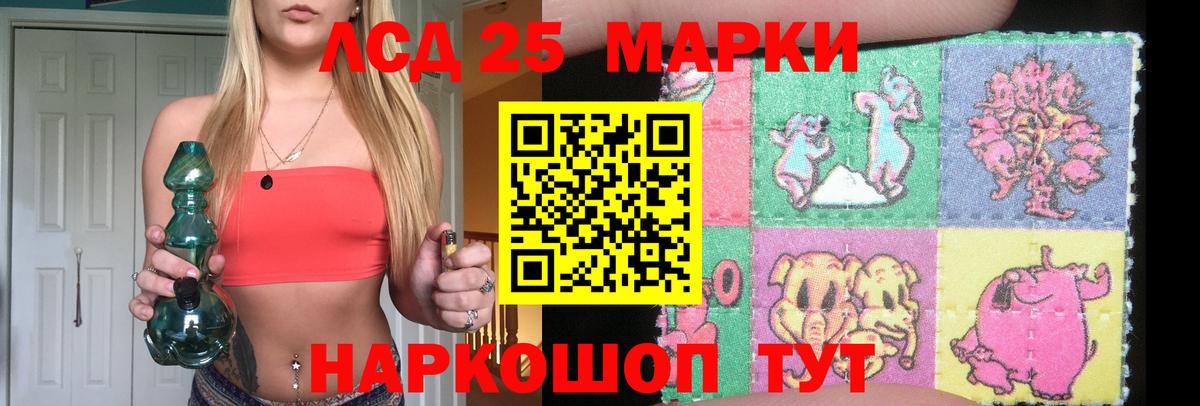 Нижний Тагил  ЛСД экстази ecstasy  ЛСД экстази кислота  Вход с VPN 