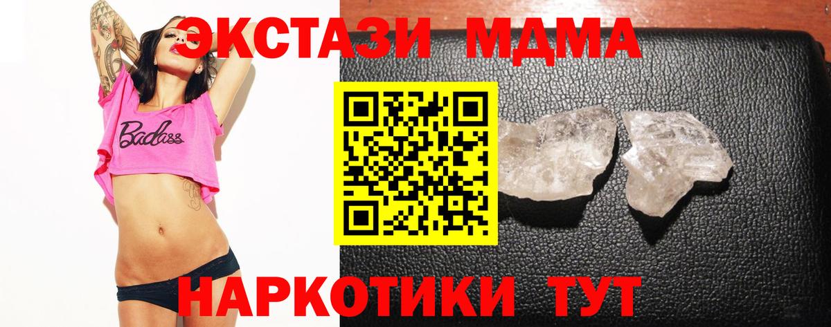 ГАШ Нижний Тагил
