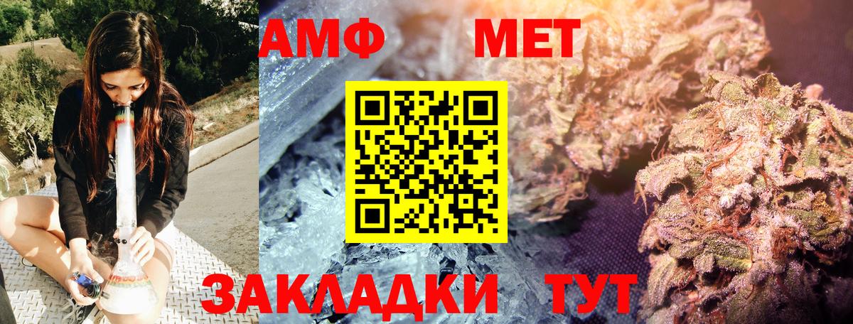 МЕТАМФЕТАМИН пудра Нижний Тагил