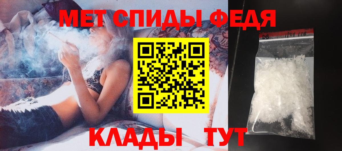 Метамфетамин мет  Вход с VPN  Метамфетамин мет  Нижний Тагил 