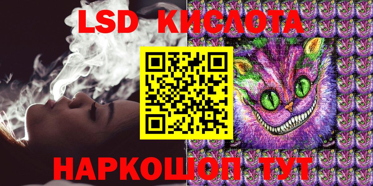Наркотические марки 1,5мг Нижний Тагил