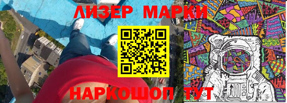 Нижний Тагил  где купить наркоту  Вход с VPN  Марки 25I-NBOMe 1,5мг 