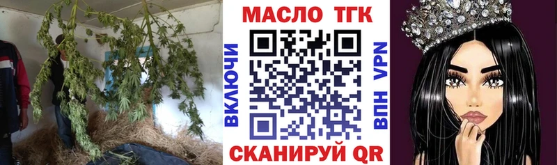 Дистиллят ТГК концентрат  Нижний Тагил 