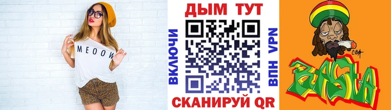 Каннабис сатива  Нижний Тагил 