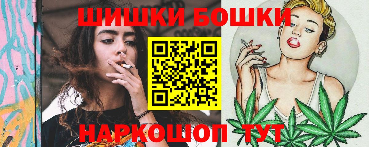 Каннабис OG Kush  Бошки Шишки план  Шишки марихуана план  Вход с VPN  Нижний Тагил 