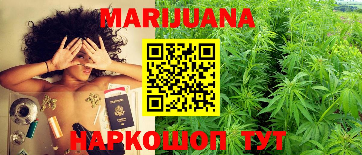 Шишки марихуана Amnesia Нижний Тагил